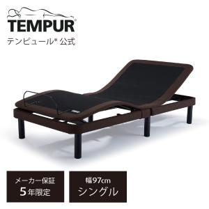 テンピュール（TEMPUR） 電動ベッド ダブル 折り畳み 2モーター