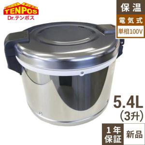 タイガー（TIGER） JNO-A361 (JNO-A361-XS) 【タイガー】電子炊飯