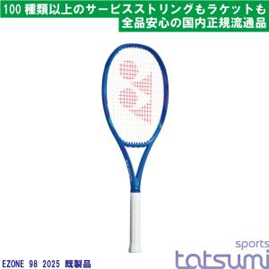 YONEX（ヨネックス） 国内正規品 EZONE98 Eゾーン98 08EZ98 硬式テニス