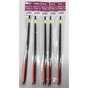 トオヤ 遠矢ウキ 超遠投-小 0.8号 ウキ : 釣具・フーガショップ1