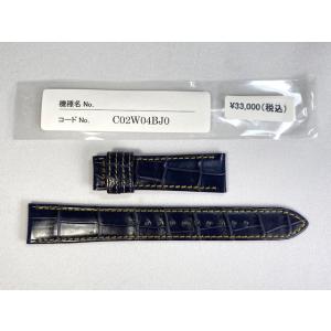 Grand Seiko C007047J0 SEIKO グランドセイコー 18mm 純正革ベルト