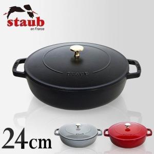 ストウブ staub ウッドハンドルフライパン 20cm 40511-950 日本正規品