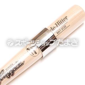 久保田スラッガー（KUBOTA SLUGGER） あすつく 限定品 ノックバット