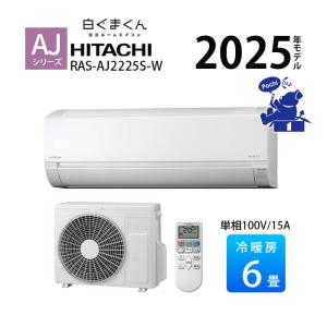 富士通（FUJITSU） ゼネラル AS - X56H2 エアコン 5.6kw 18畳用
