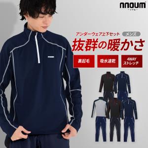 BURTON（バートン） 暖かいインナー パンツ ミッドウェイト ベース