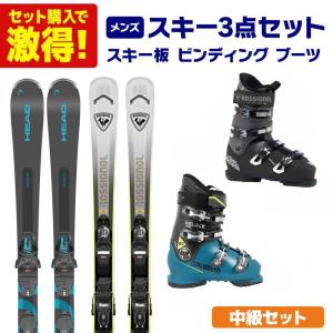 スキー板 スキーセット メンズ スキー3点セット〔初級 スターター