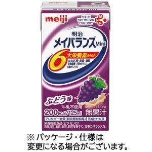 明治（meiji） メイバランスMini コーヒー味 125mL 紙パック