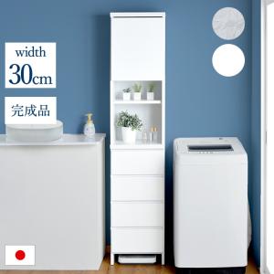 タンスのゲン ランドリーラック 洗濯機ラック おしゃれ ランドリー収納