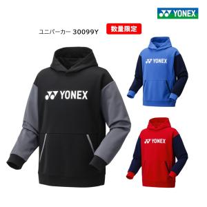 YONEX（ヨネックス） SALE ユニジャケット 品番 90079 バドミントン