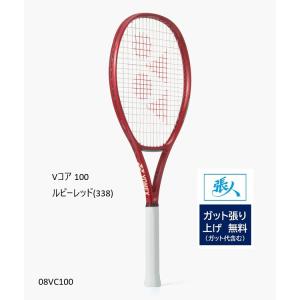 ウィルソン wilson 【並品】硬式テニスラケット G3 ULTRA TOUR95 V4