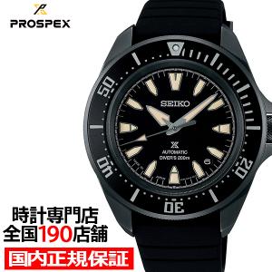 PROSPEX メンズ ソーラーウォッチ Diver Scuba/ダイバースキューバ