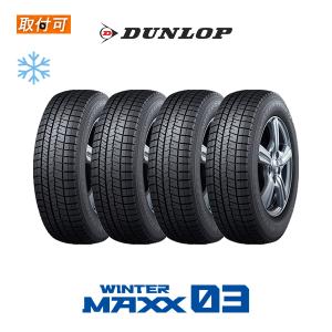 WINTER MAXX 02 205/60R16 ダンロップ WINTER MAXX02 WM02 ウインター