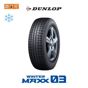 WINTER MAXX ダンロップ WM03 185/60R16 86Q スタッドレスタイヤ 4本