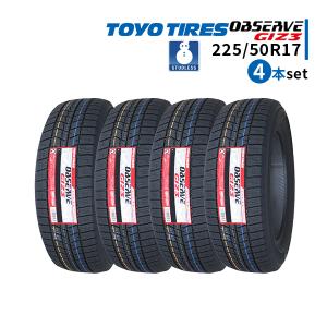 GRENLANDER（グリンランダー） 215/45R17 2025年製 新品スタッドレス