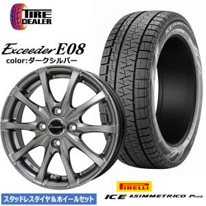 スタッドレスセット 165/55R15 75Q N-BOXカスタム JF1 JF2 純正サイズ