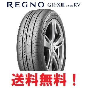 BRIDGESTONE（ブリヂストン） ☆2025年製☆ 205/60R16 96V XL 4本