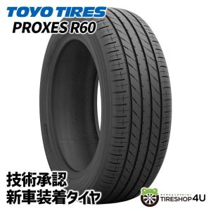 TOYO TIRES（トーヨータイヤ） 225/55R19 TOYO トーヨー 新車装着