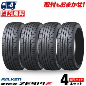 DUNLOP（ダンロップ） 185/60R15 4本セット 1台分 ホンダ フィット