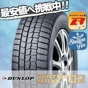 WINTER MAXX 02 165/65R14 79Q ダンロップ WINTER MAXX 02 WM02 冬
