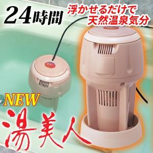 SUNART 沸かし太郎 SCH-901 日本製お風呂保温ヒーター 電気で追い焚き