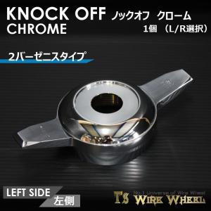 ワイヤーホイール T's WIRE オクタゴンスムース ノックオフ（ゴールド