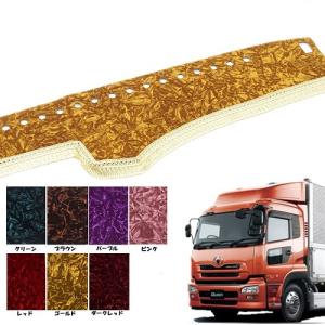 トラックストップ ターン ネオ チンチラ ダッシュマット 17クオン 平成