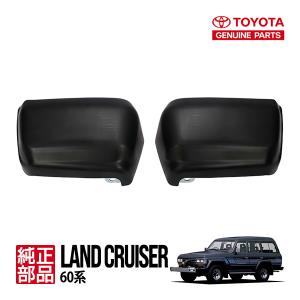 トヨタ ランドクルーザー 60 61 62 系 純正type リア テールランプ