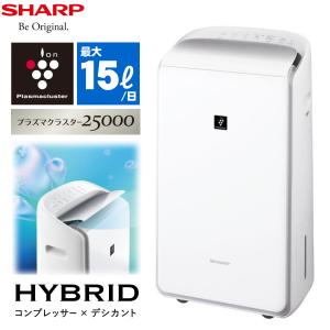 SHARP（シャープ） 衣類乾燥 除湿機 CV-RH140-W ハイブリッド方式