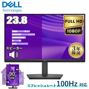 2026年3月】23.8インチ（DELL）のおすすめ人気ランキング - Yahoo