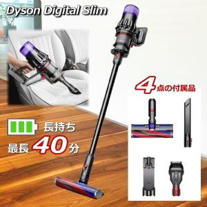 Dyson（ダイソン） 【保証2年】ダイソン 掃除機 Dyson Digital Slim