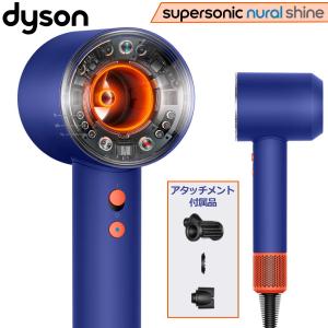 Supersonic 【ラッピング可】【即日発送】【新品】Dyson ダイソン ヘア