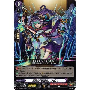 ヴァンガード D-TB06/007 三銃士の想いを宿すフランス王 ダルタニャン