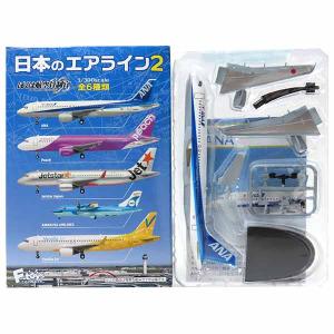 クロスウィング 1/500 スターフライヤー A320neo JA28MC : キッド