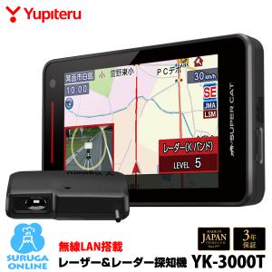 ユピテル（yupiteru） 2023年発売 MSSS対応 LS1200L ランキング1位獲得