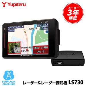 ユピテル（yupiteru） 2023年発売【MSSS対応 LS1100L】ランキング1位