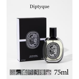 diptyque（ディプティック） 【並行輸入品】ディプティック 香水