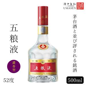 茅台1935 記念酒 53度 500ml : お酒のちゃがたパーク Yahoo!店 - 通販