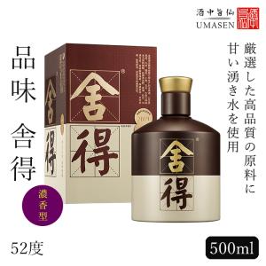 五粮液 (ごりょうえき) 透明瓶 52度 500ml : お酒のちゃがたパーク