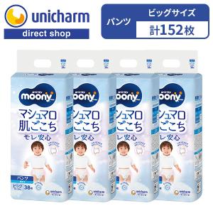 ムーニーマン 冷えあんしん パンツ M 男女共用 ( 56枚*2個