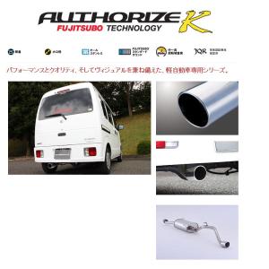 HKS（エッチケーエス） マフラー LEGAL エブリィワゴン DA17W(31013