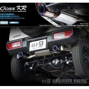 柿本_改]3BA-JB74W ジムニーシエラ_4WD(K15B / 1.5 NA_H30/07〜)用