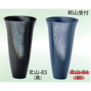 フラワーベース 水盤 生け花用花器 小原流 池坊 古流 いけばな道具