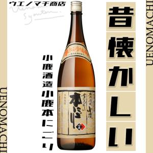 村尾酒造 薩摩茶屋 芋焼酎 定価販売 さつまちゃや 25度 1800ml 黒麹