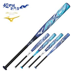 MIZUNO（ミズノ） 【数量限定】【MIZUNO】ミズノ ビヨンド