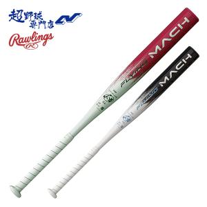 Wilson（ウイルソン） DeMARINI ディマリニ ソフトボールバット