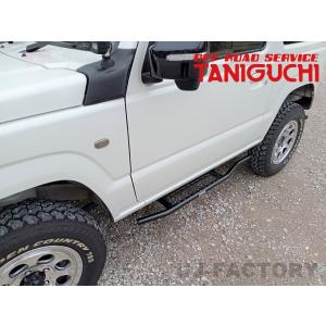 APIO（アピオ） サイドステップ ゲジゲジくん 出幅調整タイプ 左右