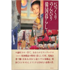 日本巫女史 : 株式会社Wit tech古書Upproヤフー店 - 通販 - Yahoo