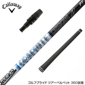 TOUR AD グラファイトデザイン ツアーAD PT キャロウェイ用 スリーブ付