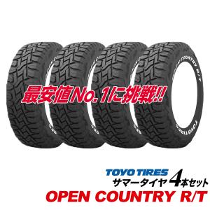 OPEN COUNTRY 25年製 235/70R16 ホワイトレター 4本セット R/T