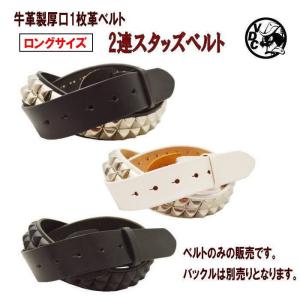 WENDY'S ウェンディーズ 正規 イギリス製 2-Row Large Pyramid